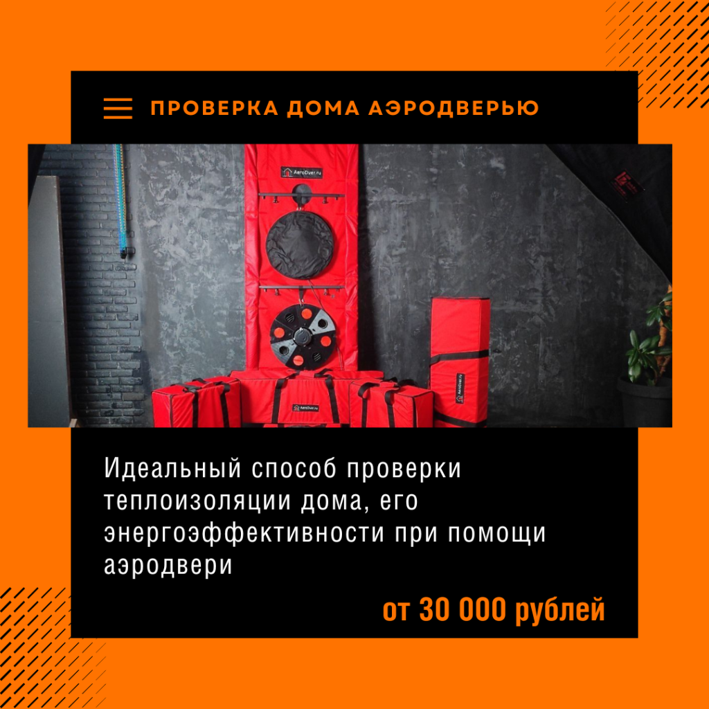 Технадзор в Краснозаводске